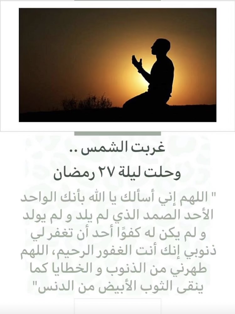 أم فدوى (@shafah1420h) on Twitter photo 