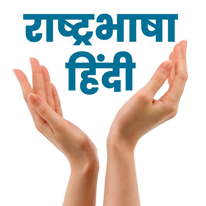 TDevendrasingh's tweet photo. This is Hindi our national language.and Ajay Devgn gave a great reply 💯🔥🔥👍
Support Hindi language ✅ #SinghamOurRealHero #ISupportAjayDevgn
#hindiisournationallanguage #HindiLanguage #NationalLanguage #AjayDevgn https://t.co/kZELEZr5Pe