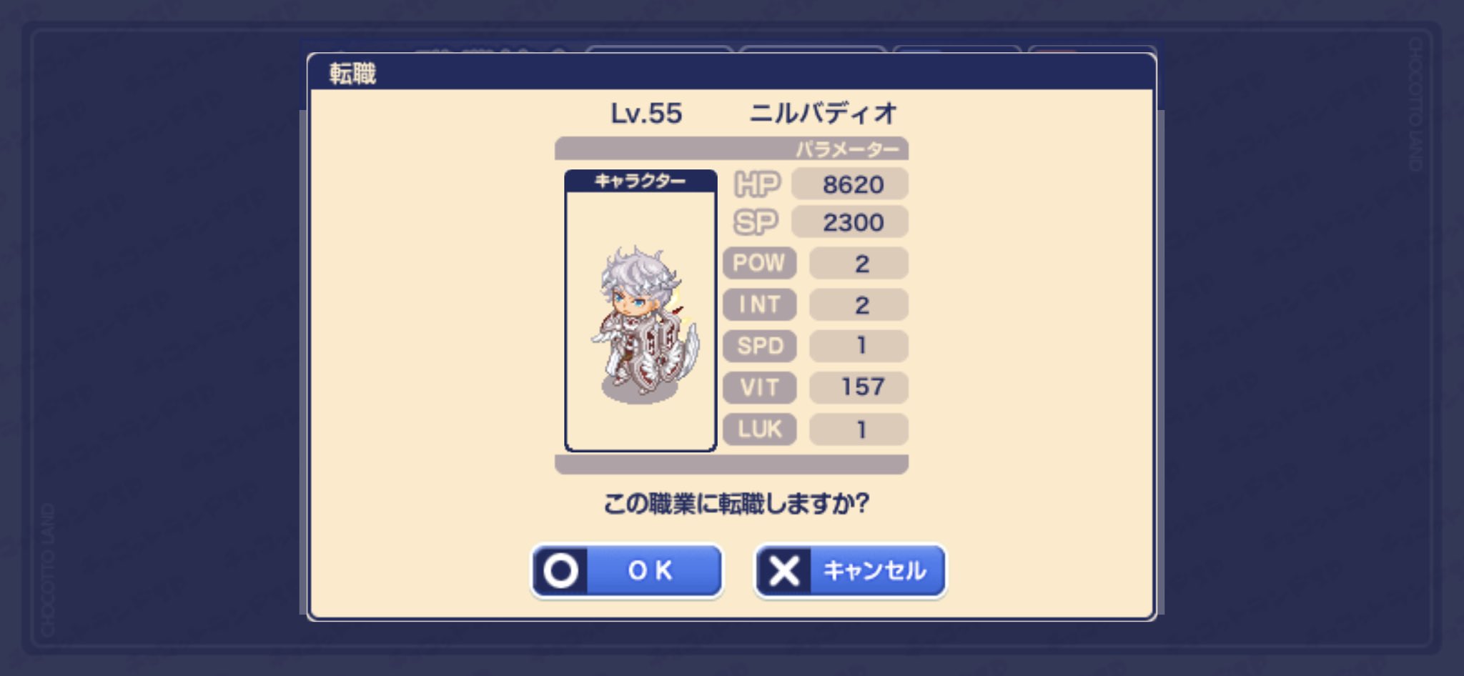 K です チョコランsp Kのニルバは他力本願 Yurin Otonashi Twitter