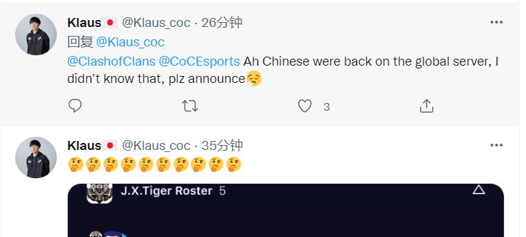 Grace_2017er tweet media