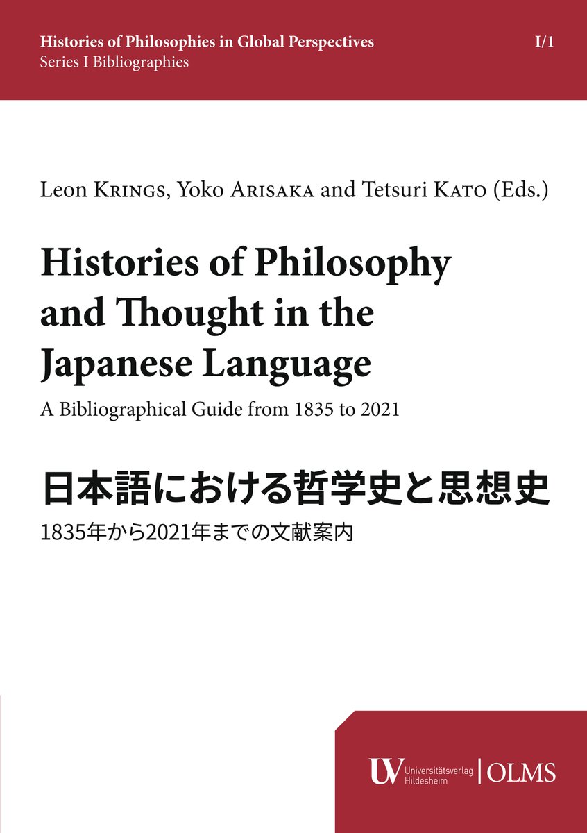Glad to announce this new publication:
Leon Krings / Yoko Arisaka / Tetsuri Kato (eds.): Histories of Philosophy and Thought in the Japanese Language: A Bibliographical Guide from 1835 to 2021. Hildesheim: Olms 2022.
Open access: hildok.bsz-bw.de/frontdoor/inde…