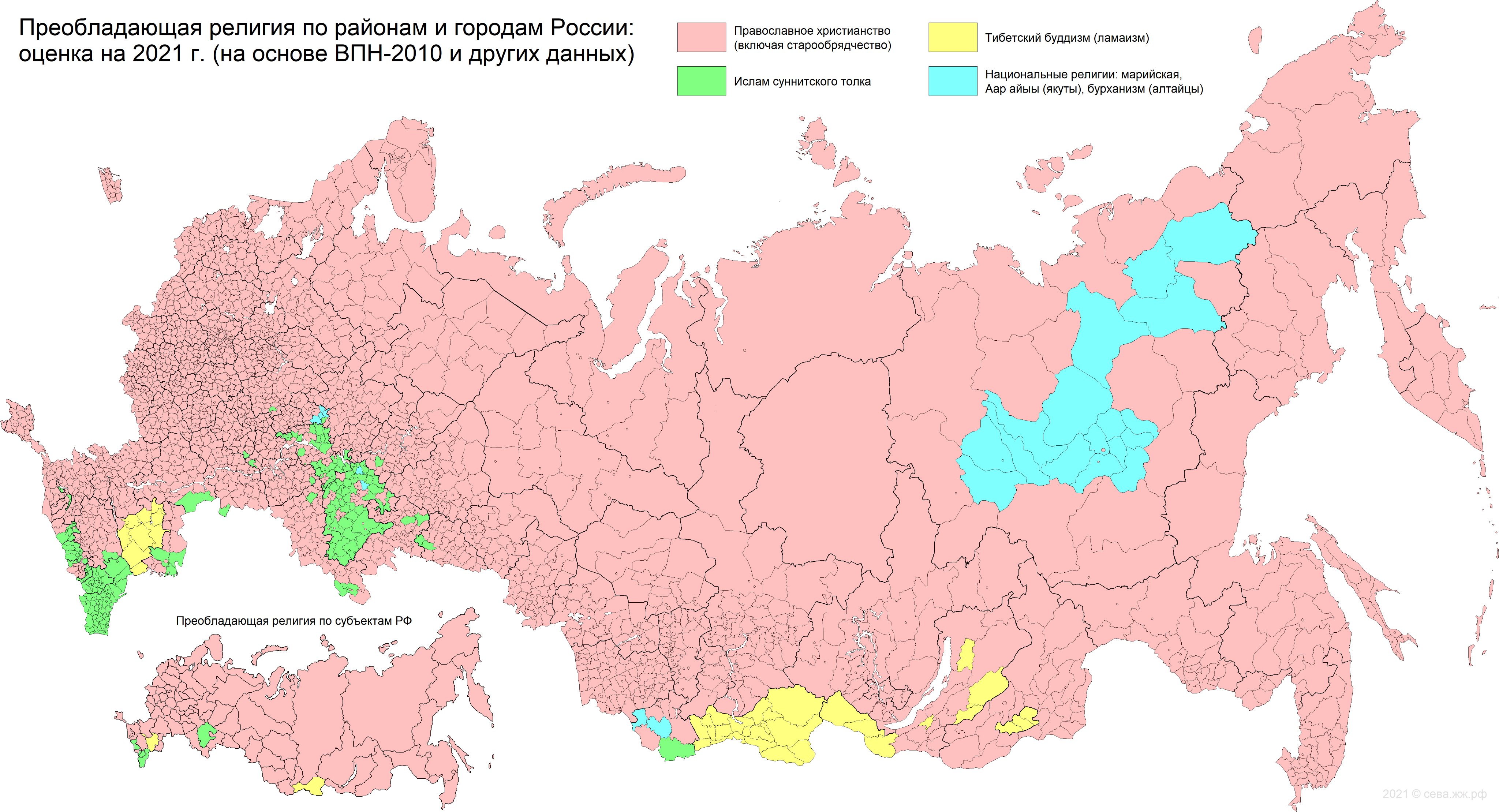 Карта религий России