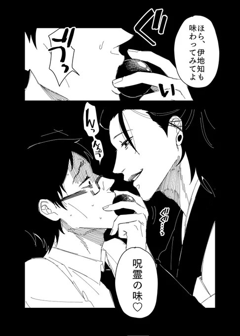 夏伊地⚫ 