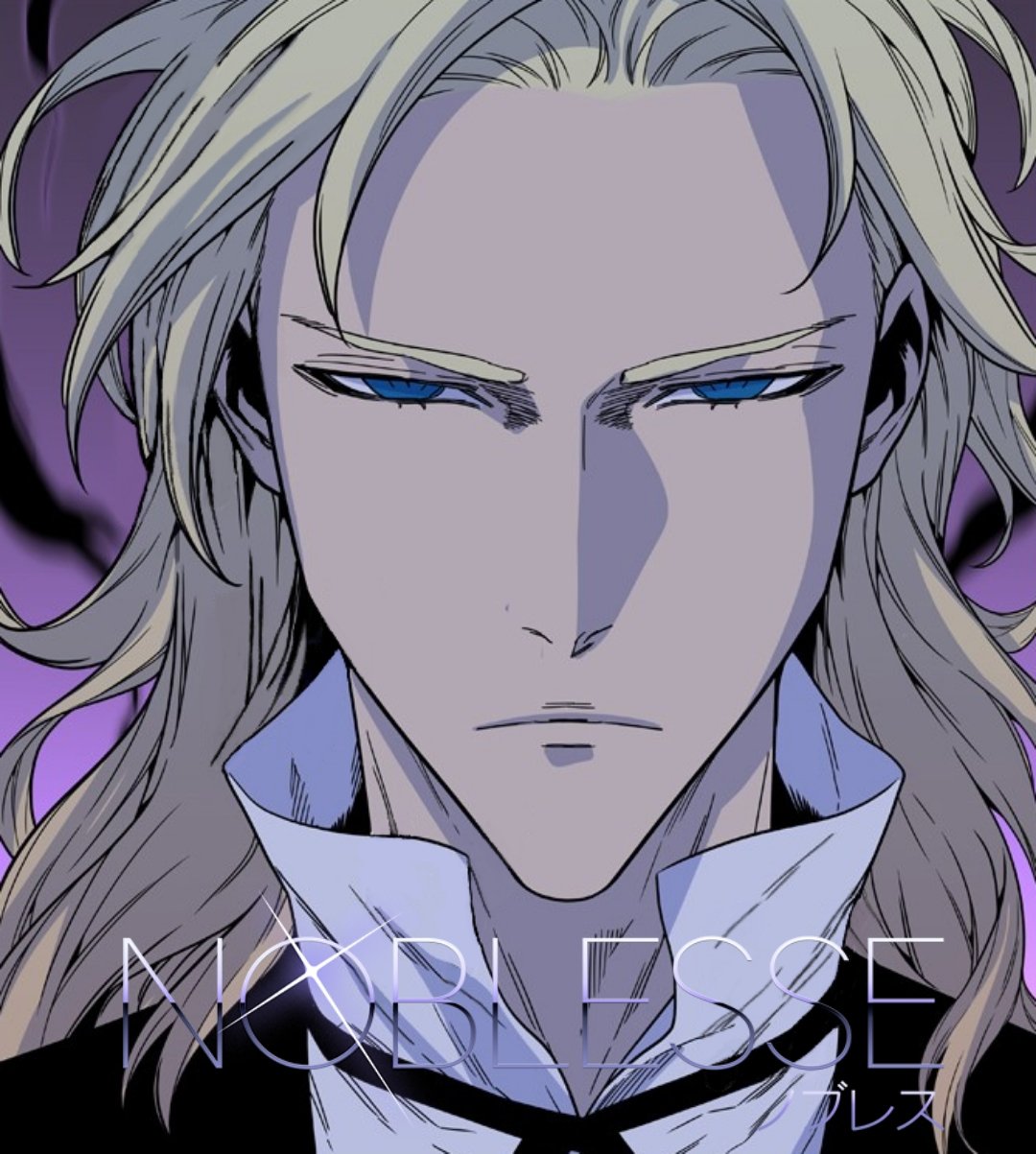 Noblesse Франкенштейн