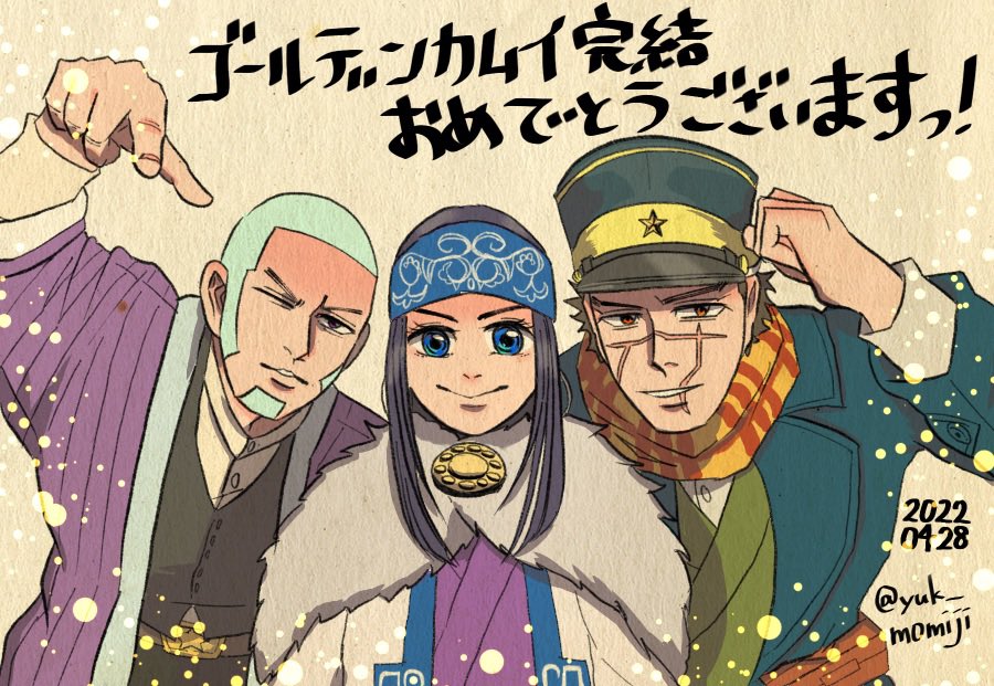 ゴールデンカムイ最終話のシライシがシライシ過ぎて全ての情緒を持っていかれるレベル 2ページ目 Togetter