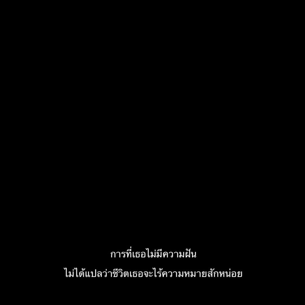 พิงฟ้า (@phing_fa) on Twitter photo 