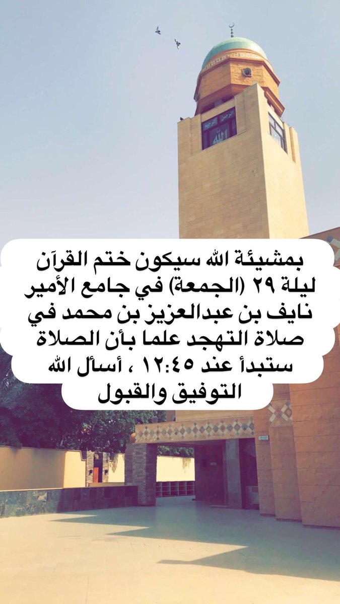 amr_bakeer's tweet photo. https://t.co/KCZvUci2qQ