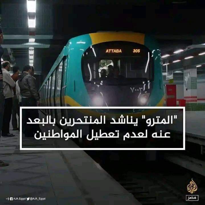 نجم الدين، (@k_negm20) on Twitter photo 