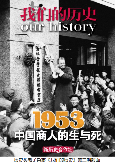 heanquan's tweet photo. 2022年，上海人并非第一次集体跳楼

据上海从1952年1月25日至4月1日的不完全统计，因共产党抢掠（公私合营）而自杀者就达到了876人，平均每天的自杀人数几乎都在10人以上。而且，有不少资本家更选择夫妻一同自尽，甚或带着孩子一同自杀，更足以见这场土匪式的抢劫之激烈和对资本家精神冲击之巨大。” https://t.co/3euRrIkosP