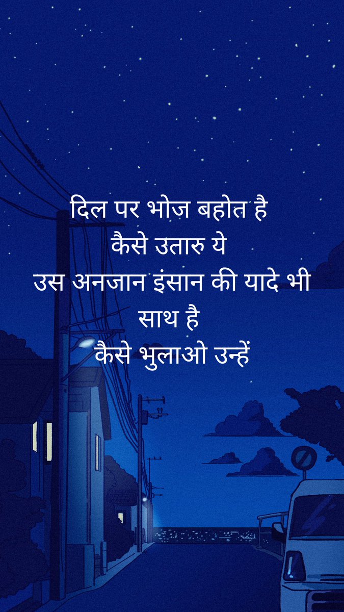 #out_of_ink #Hindi #poem