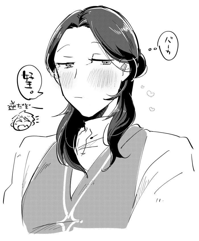 rkgk 仕上げ練習(カスリン) 