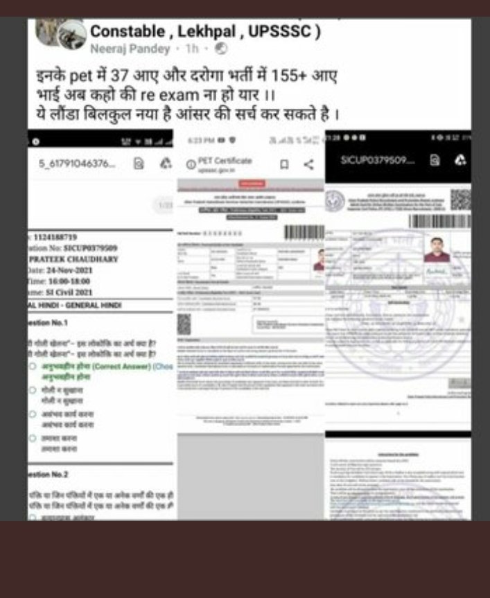 neelu_ed's tweet photo. आदरणीय मुख्यमंत्री जी(महाराज जी) @myogiadityanath 
UP POLICE SI में एक बार अवश्य संज्ञान लीजिये,आप तक पहुँचने का कोई माध्यम हम सामान्य लोगों के पास नही,परंतु आपसे ही आशा है कि कार्यवाही होगी,जाँच होगी।अब तो गड़बड़ का साक्ष्य भी स्पष्ट ओर प्रमाणित है  @dgpup @myogioffice https://t.co/rneNu7s8M0