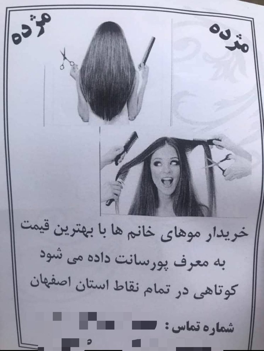 جناب آقای پرستار tweet media