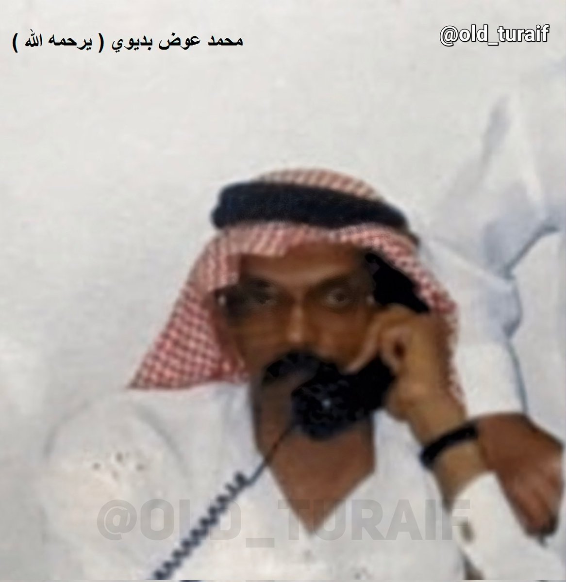 old_turaif's tweet photo. محمد عوض بديوي - ابو بندر 
يرحمه الله
كان أحد منسوبي وقادة القطاع الصحي بطريف

#طريف #طريف_القديمة https://t.co/kOExWvDiYS