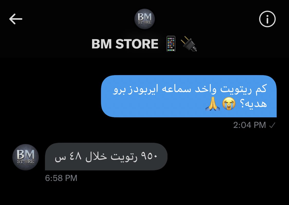 nooramhmd97's tweet photo. يلا ياشباب عزوني اول مسابقه لي😭🙏800 رتويت ماقاعده اقصر معاكم🙂🙂
@BM_STORE11 https://t.co/e0v9b7JgPW