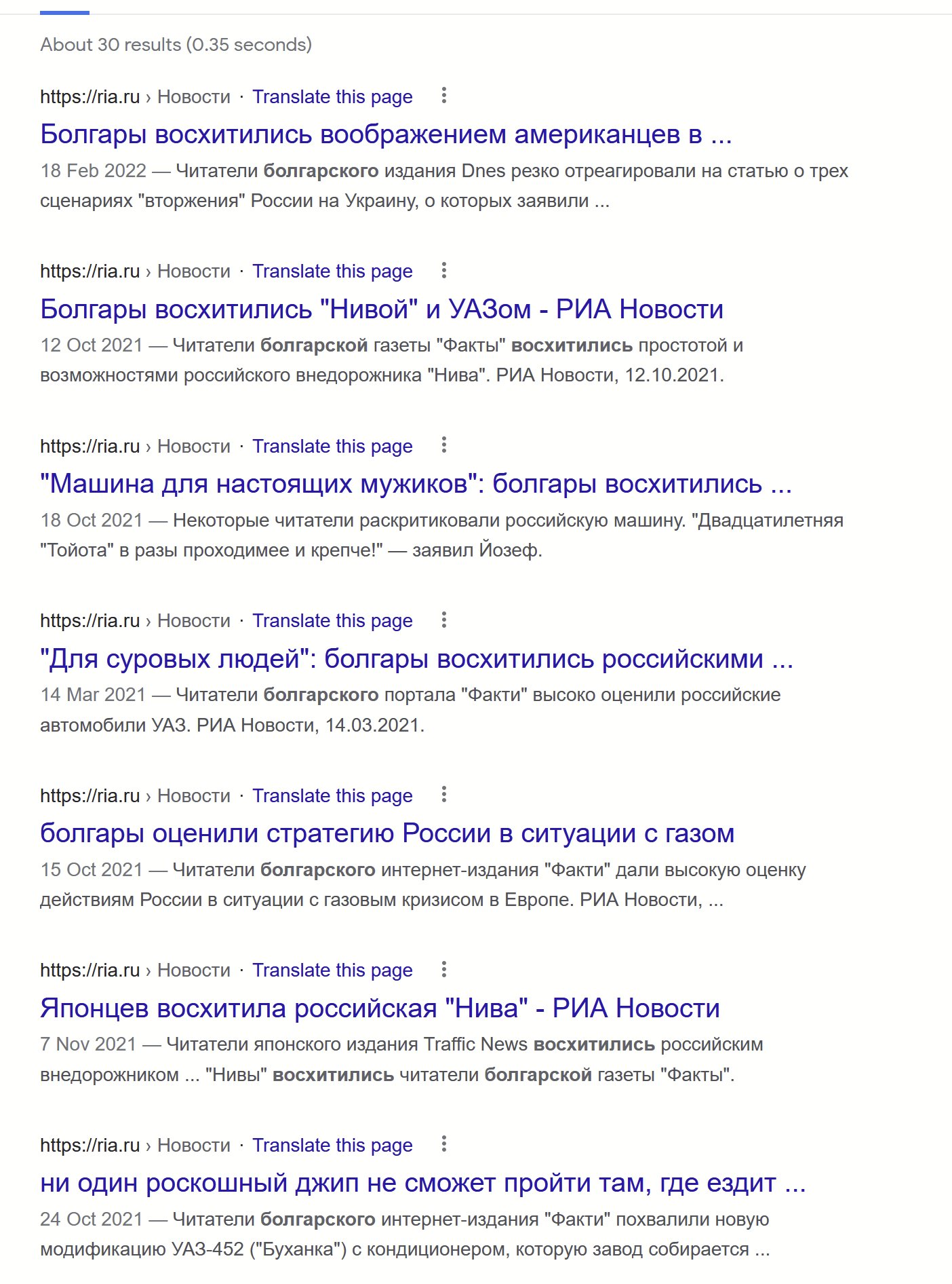 Christo Grozev on X: Over the last years, Kremlin propaganda uses one  trope: Russian trolls post pro-Russian comments under articles in Bulgarian  media, and then Russian media quote those trolls as if