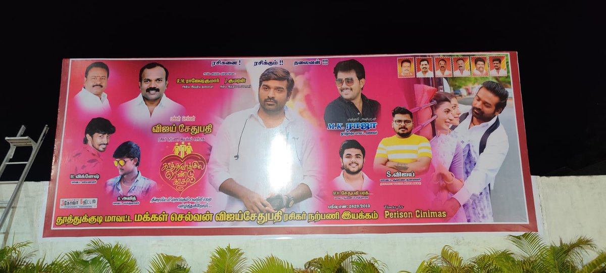TUTYVSPFC's tweet photo. #KaathuvaakulaRenduKaadhal 
இன்று முதல் ❤️💙
@VijaySethuOffl @VigneshShivN @NayantharaU
@Samanthaprabhu2 @Rowdy_Pictures @7screenstudio @RedGiantMovies_ @kumaran_VSP

Thanks to
@CinemaPerison https://t.co/wjhhgPPgKj