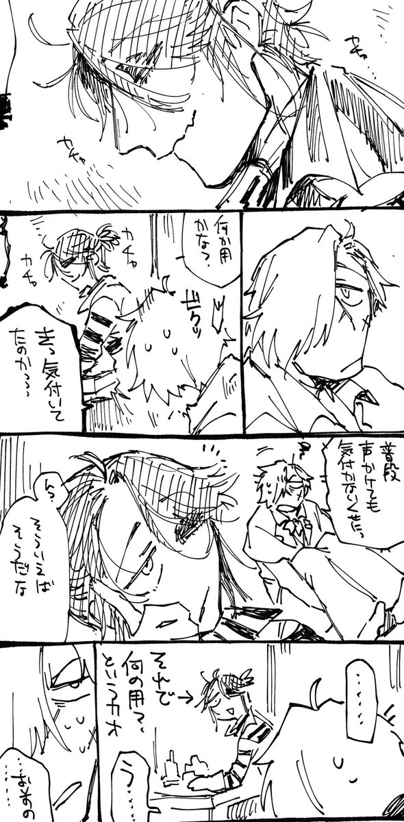 眠気覚ましに描いてたせいで線が暴れてる無自覚うっすら塩味囚→墓でもあげて睡眠チャレンジするか 