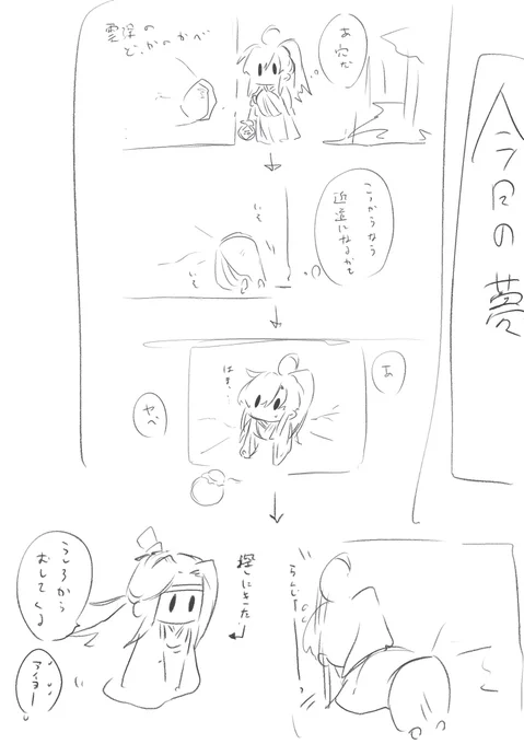 🍑 https://t.co/Awaid1XEEz 