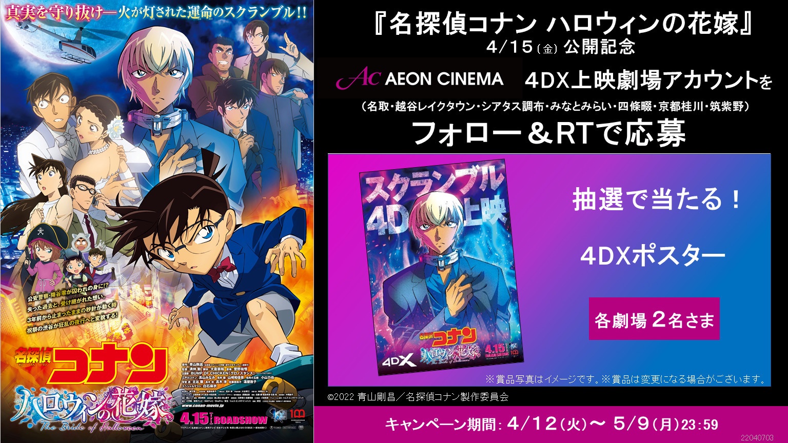 愛内里菜 ポスター B2サイズ 9枚 セット(なーちゃん (@K1412M 愛内里菜 ポスター B2サイズ 9枚 セット(なーちゃん (@K1412M
