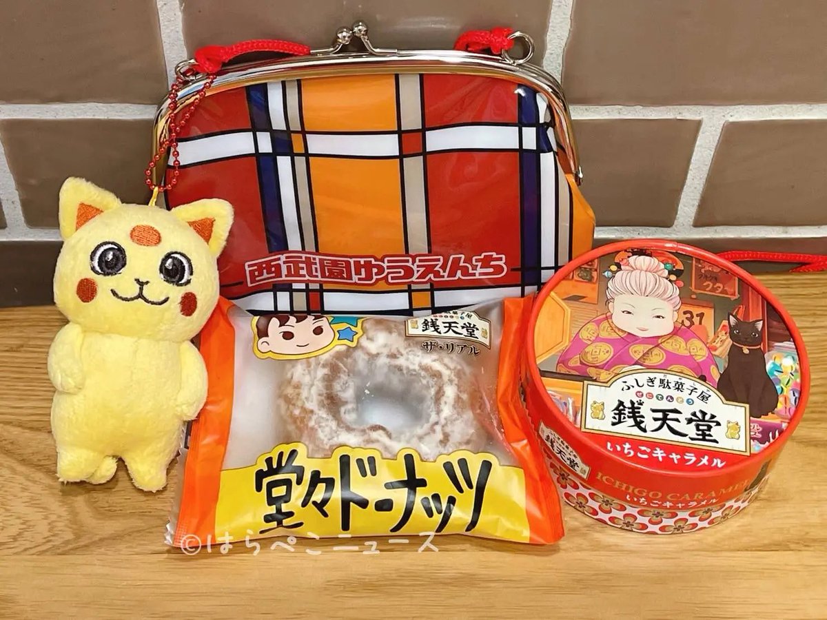 西武園ゆうえんち 新アトラクション 「ふしぎ駄菓子屋 銭天堂 ザ