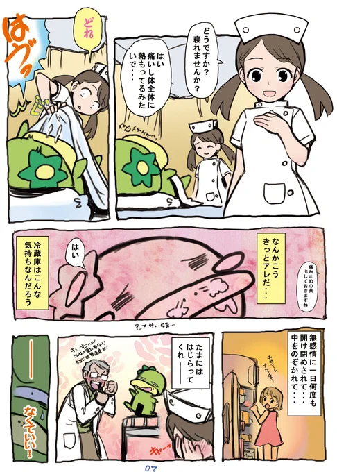 CTスキャン 