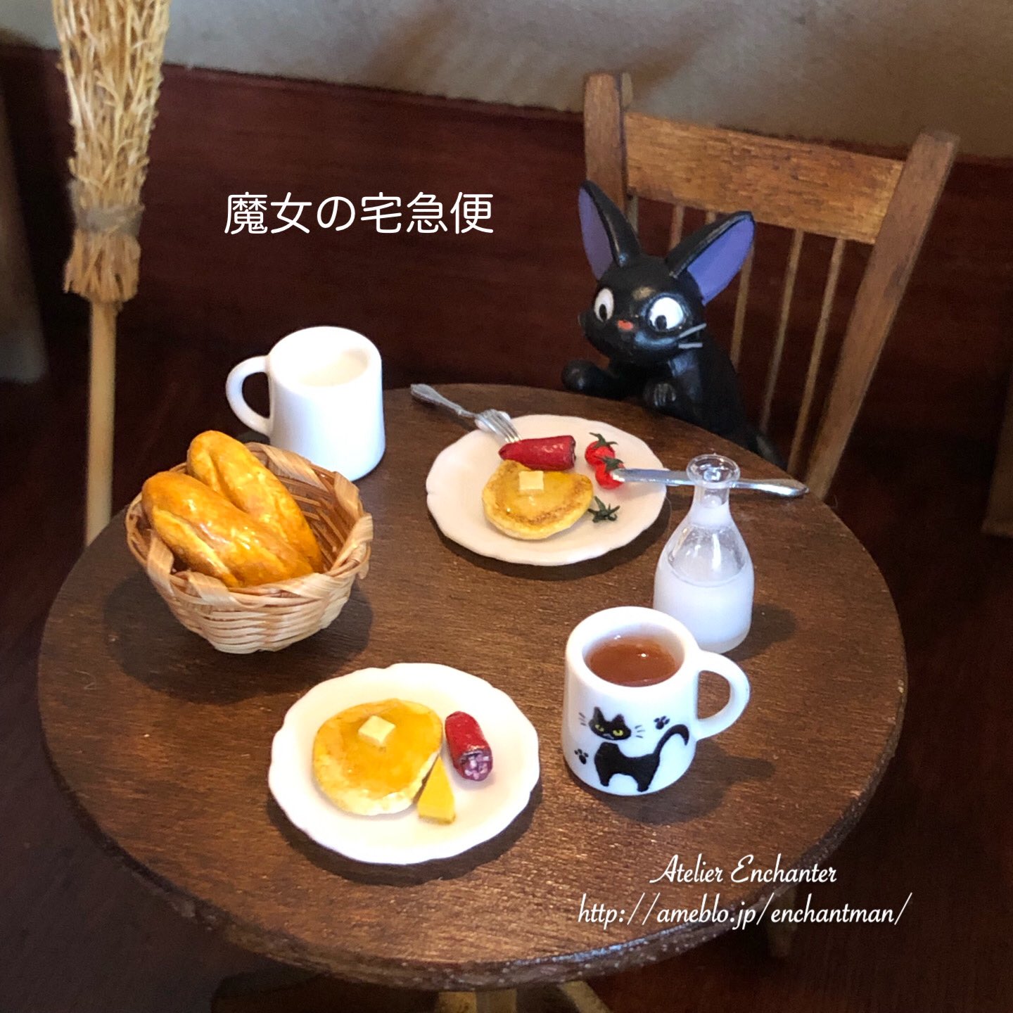 【激レア】魔女の宅急便　リース　ジブリ 激レア】魔女の宅急便 グーチョキパン店 パンリース