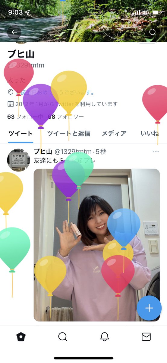 1329tmtm's tweet photo. おたおめ乞食 https://t.co/CZpICewUre