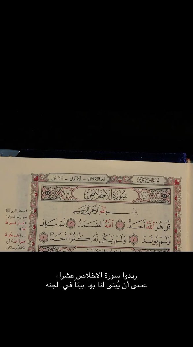 Nof350's tweet photo. #ليله_القدر_خير_من_الف_شهر #ليله27 #ليلة_القدر https://t.co/oWAyQP76MU