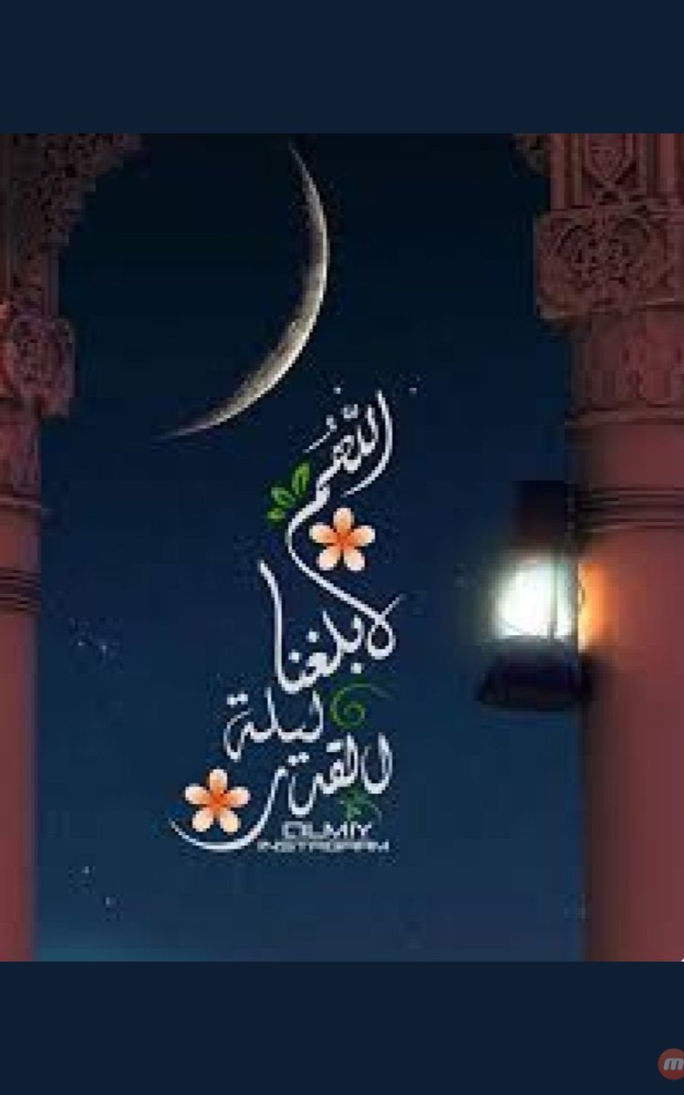 #ليلة_القدر