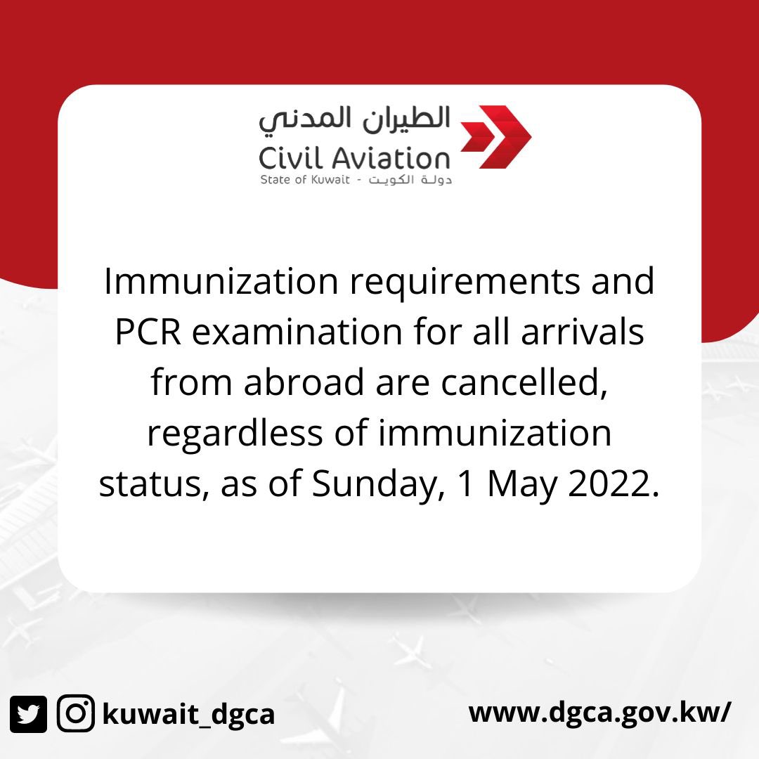 Kuwait Civil Aviation Cancellation of PCR for all Arrivals