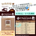 【筑波山江戸屋】のツイート画像