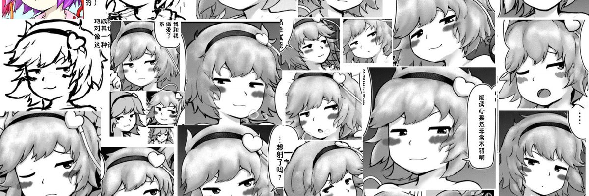 俺の描いた11点のお姉ちゃんの漫画大陸で翻訳されてまとめられてて草。日本語しかないけど良かったら買っといてhttps://t.co/hD0levMPk3 