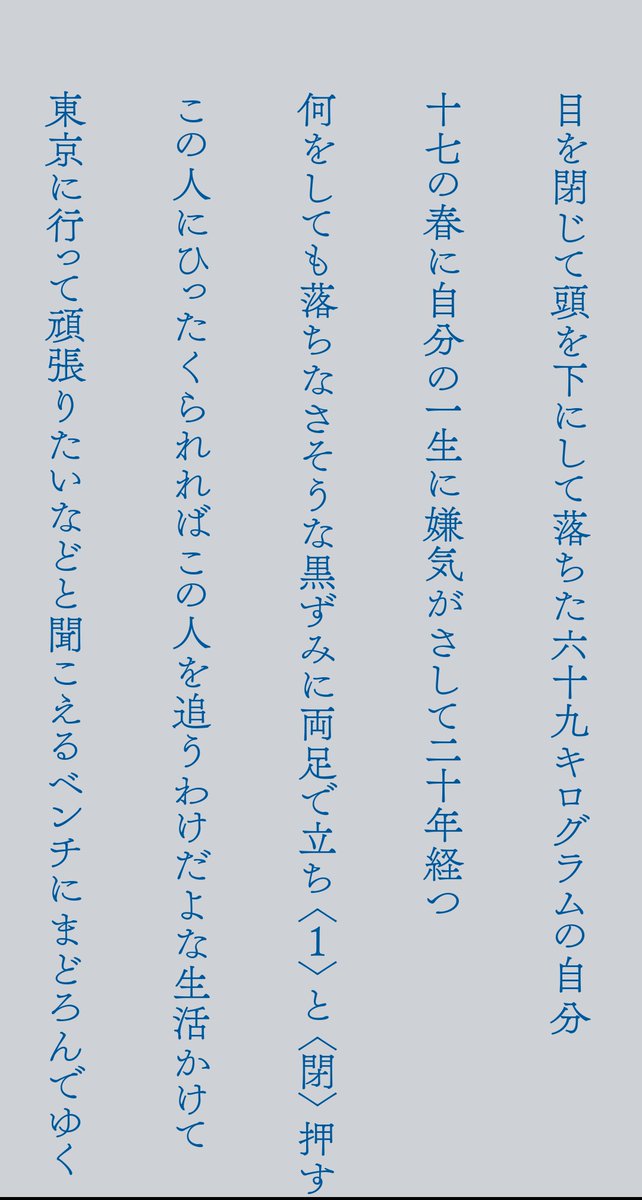 世界で一番すばらしい俺