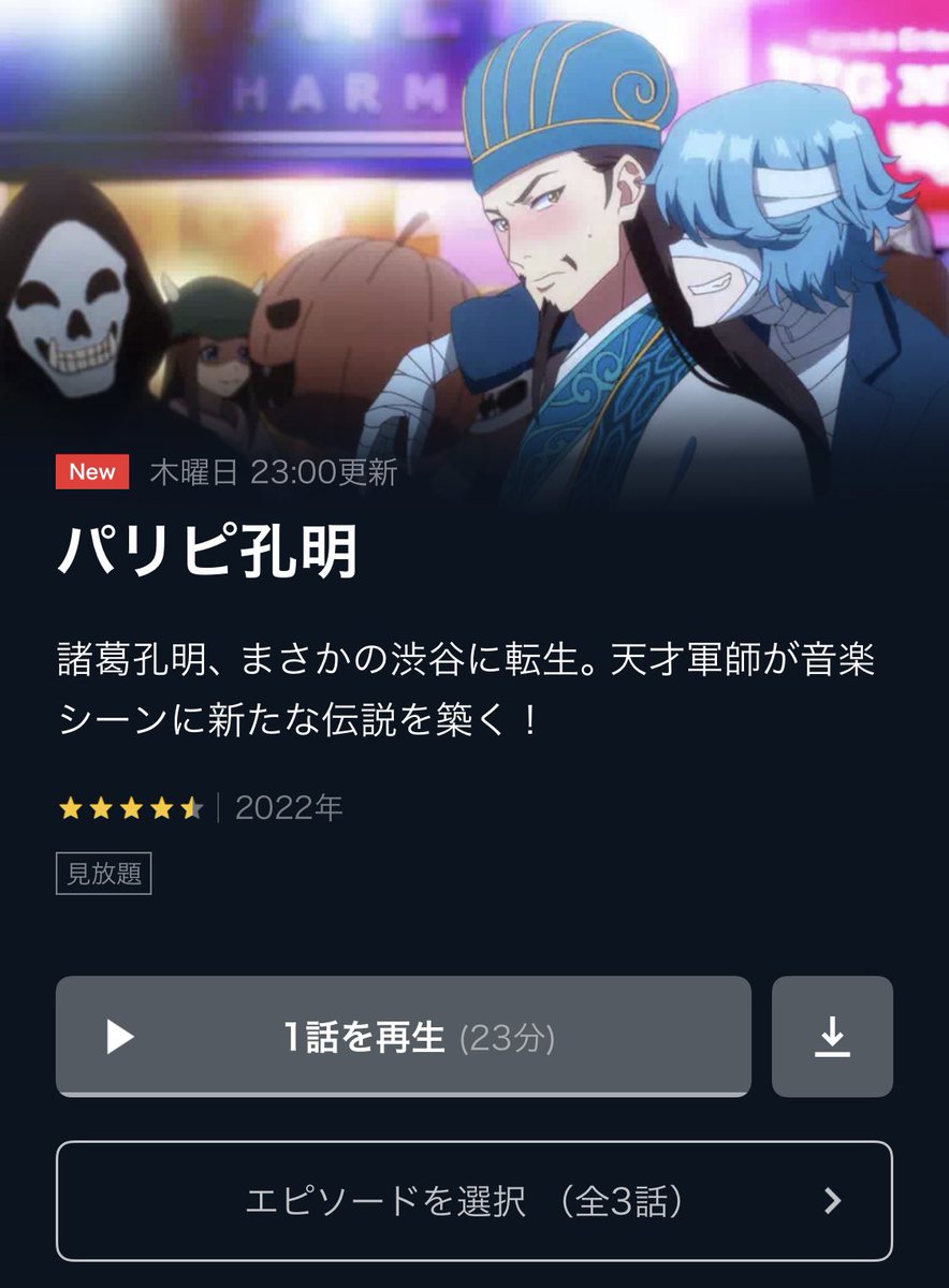 進撃の巨人 87話 最新情報まとめ みんなの評価 レビューが見れる ナウティスモーション 進撃の巨人 87話 最新情報まとめ みんなの評価 レビューが見れる ナウティスモーション