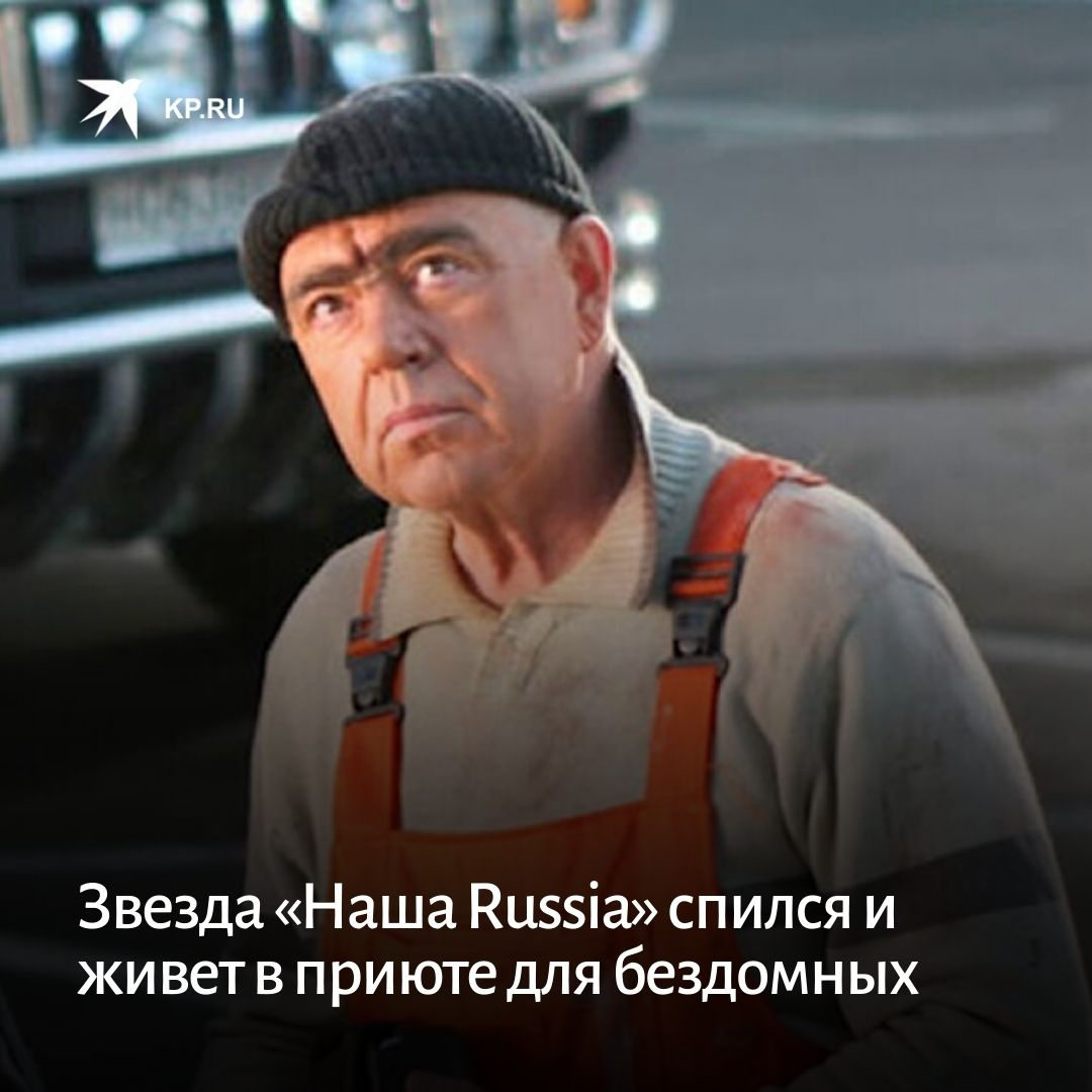 Кто играл джамшута. Кто играл джамшута в нашей раше.