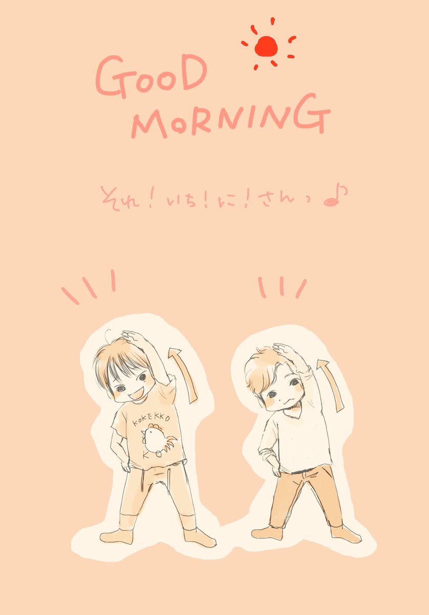 まとめまとめ 