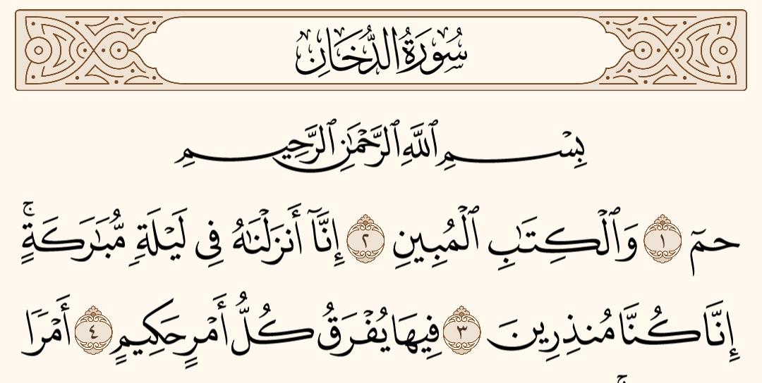 #ليله_27  
#ليله_القدر_خير_من_الف_شهر