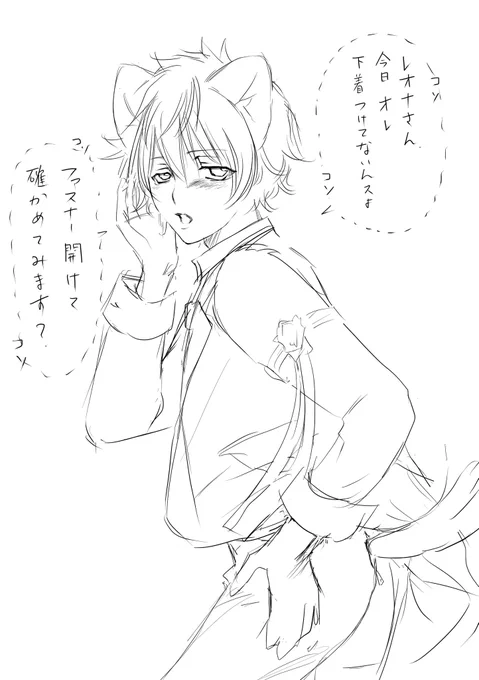 ライ才ンに自ら食べられようとするノ\イエナについて考えてしまったよね……

爽やかな朝ですね
みなさんおはようございます(๑╹ω╹๑ )✨ 