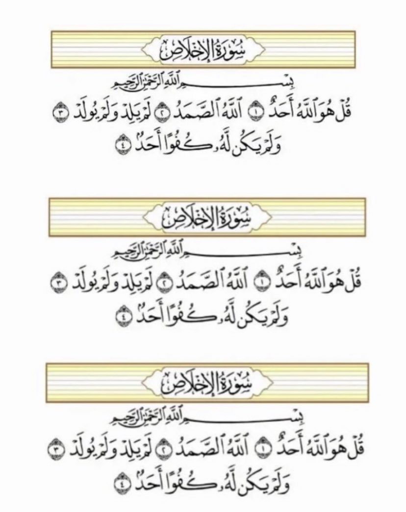 رحيق tweet media
