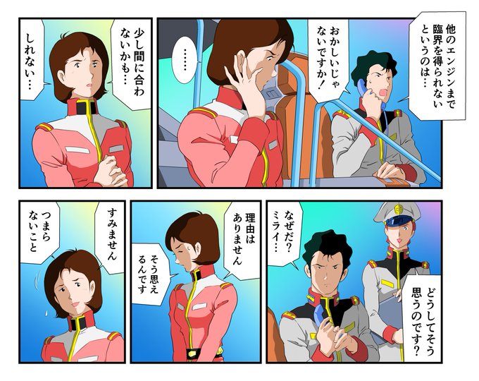 迫撃トリプル を含むマンガ一覧 ツイコミ 仮 迫撃トリプル を含むマンガ一覧 ツイコミ 仮