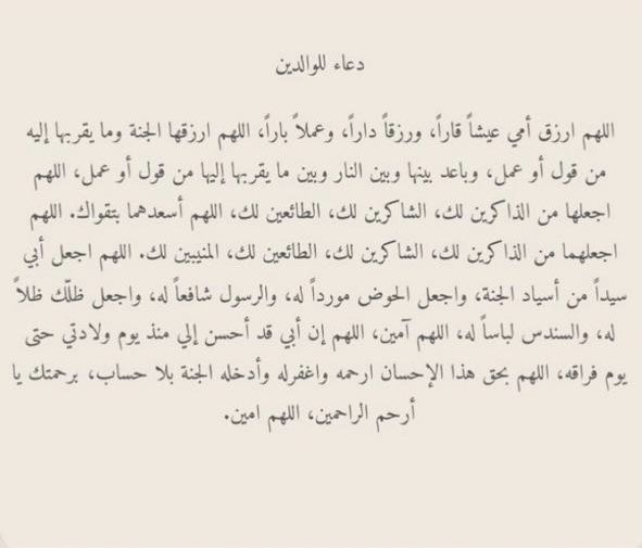teef_fff1's tweet photo. #ليله_27 https://t.co/PR6QvG5RBR