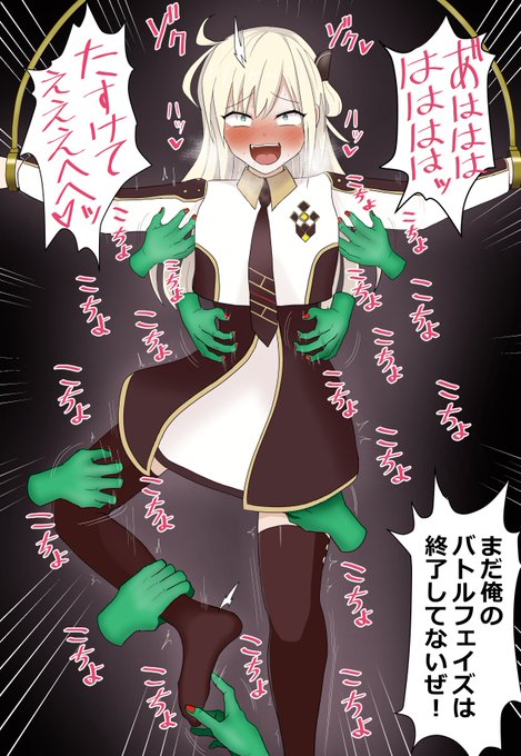 電撃くすぐり責め⚡️ 