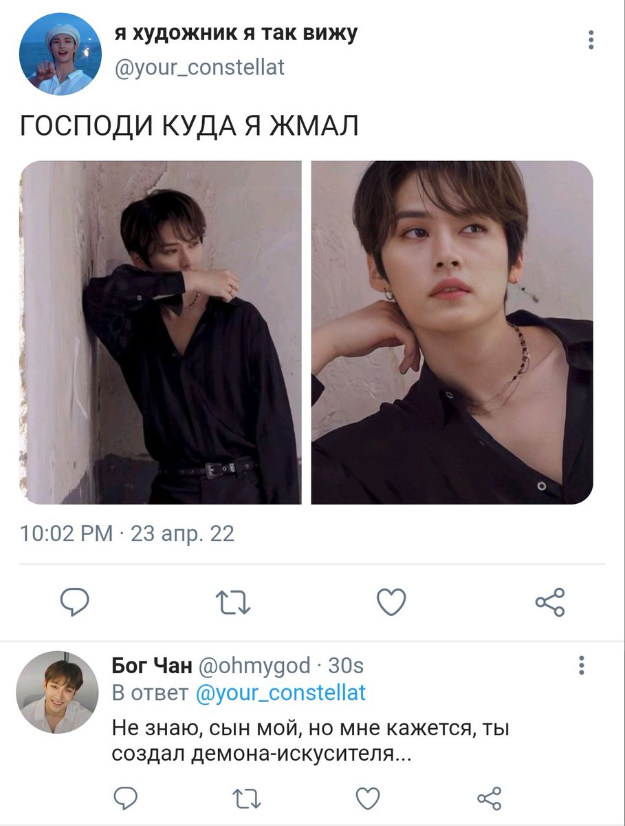KoalaMoony's tweet photo. #AU в котором на Хенджина была возложена обязанность создать зодиакальные созвездия, чтобы они привносили в людей различные характеристики

Но, сотворив созвездие скорпиона, тут же пожалел, что имеет такое бурное воображение

#StrayKids #HYUNJUN #LeeKnow #Hyunho https://t.co/jwWU0LUC8O