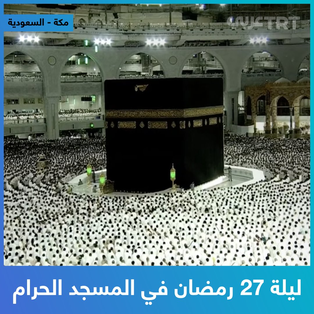 TRT On Twitter trt-on-twitter