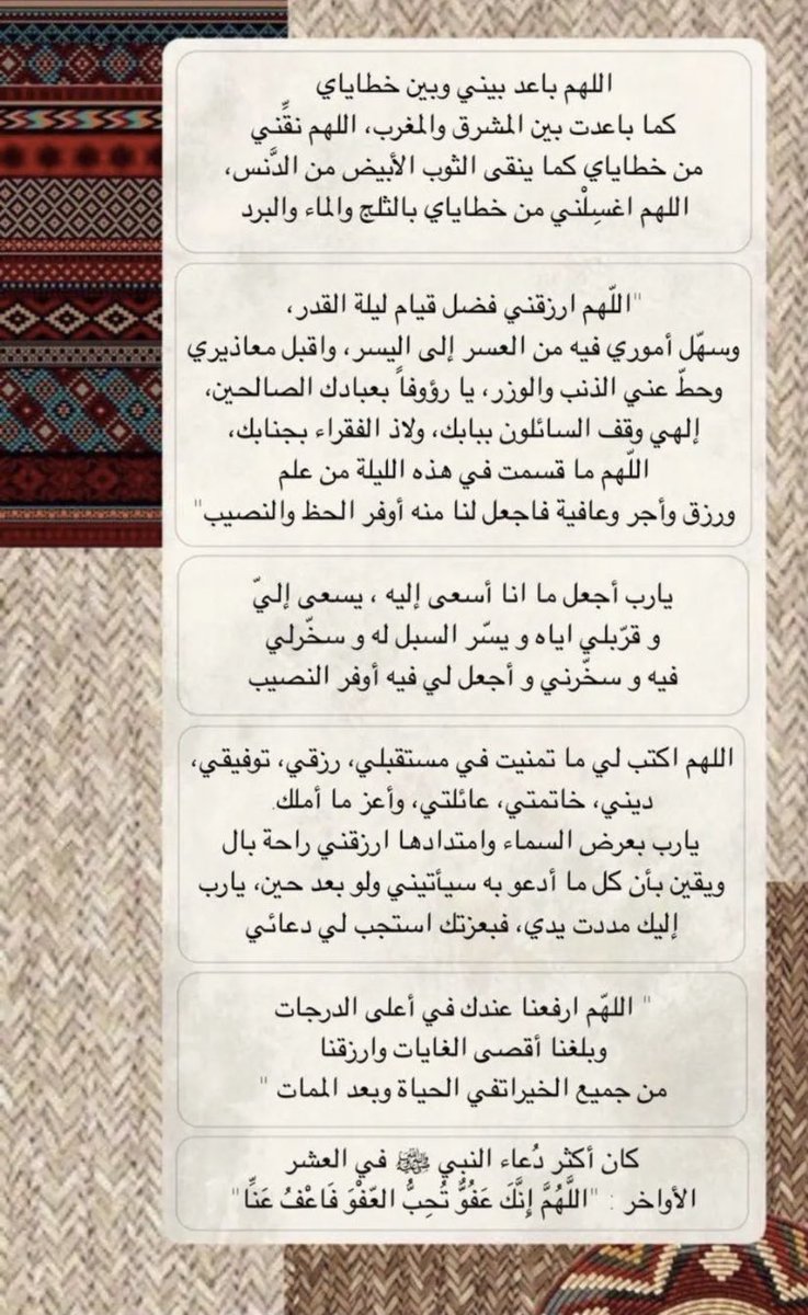eivva_ tweet picture