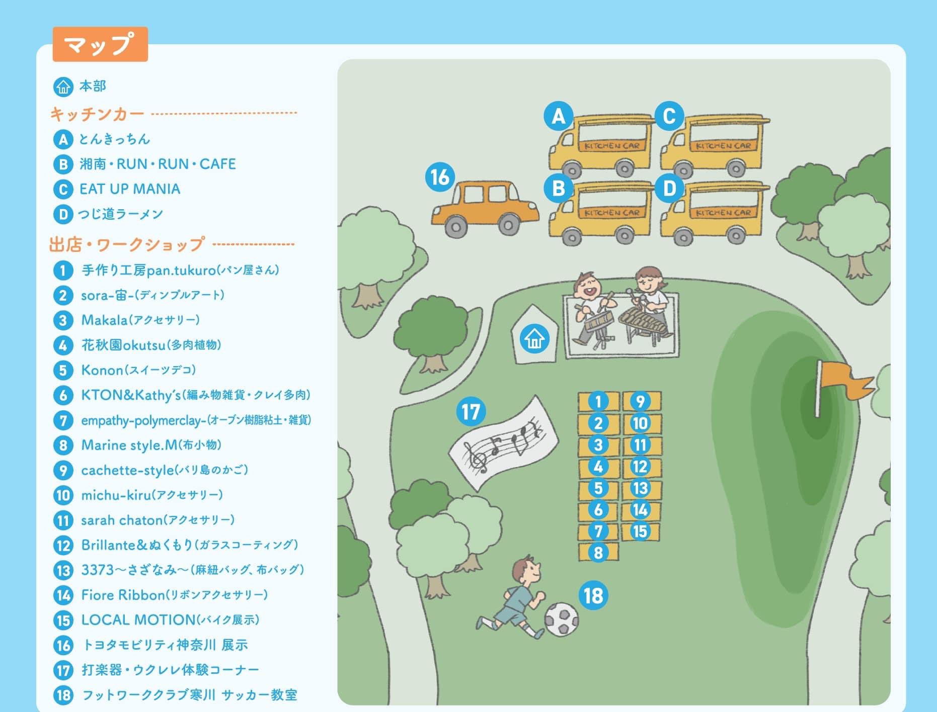 さむかわ中央公園 Twitter Search Twitter