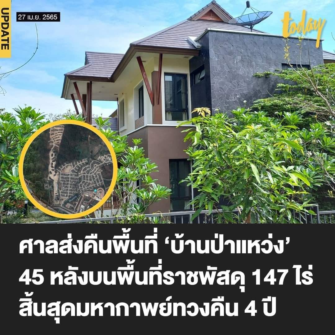 Niran Thipdararat tweet media