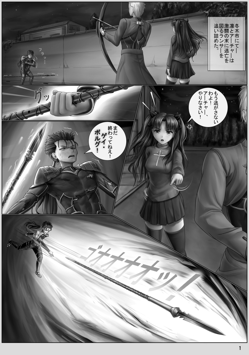 [1/18]. Make sure to read from right to left!