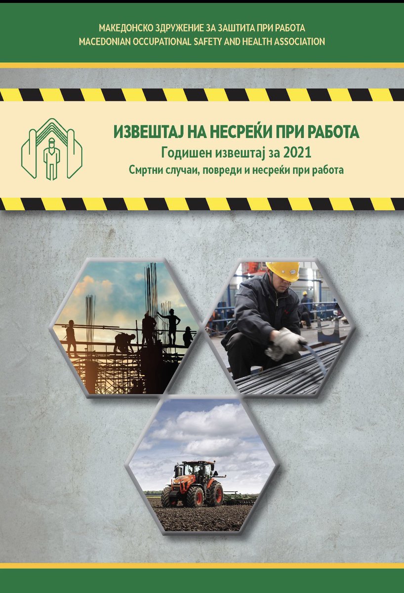 petkovski_milan's tweet photo. Утре го објавуваме извештајот https://t.co/5dfLKyuexe